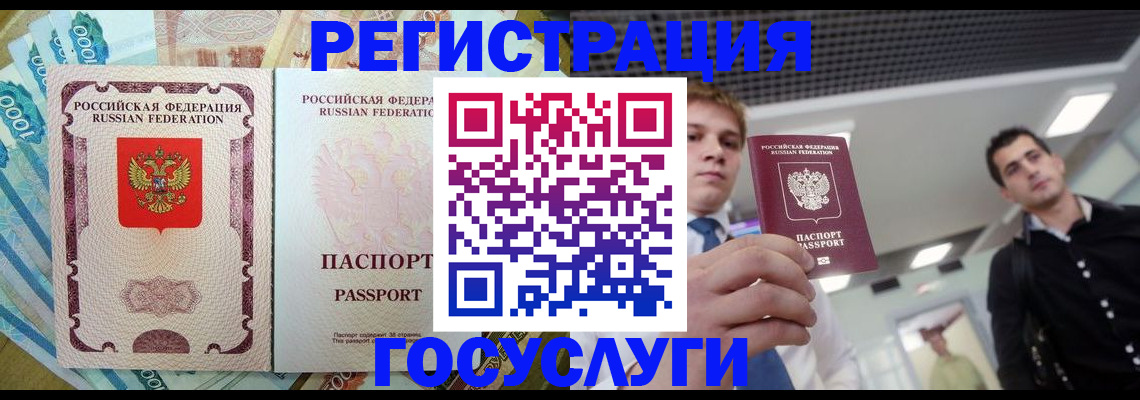 регистрация для школы в Серпухове