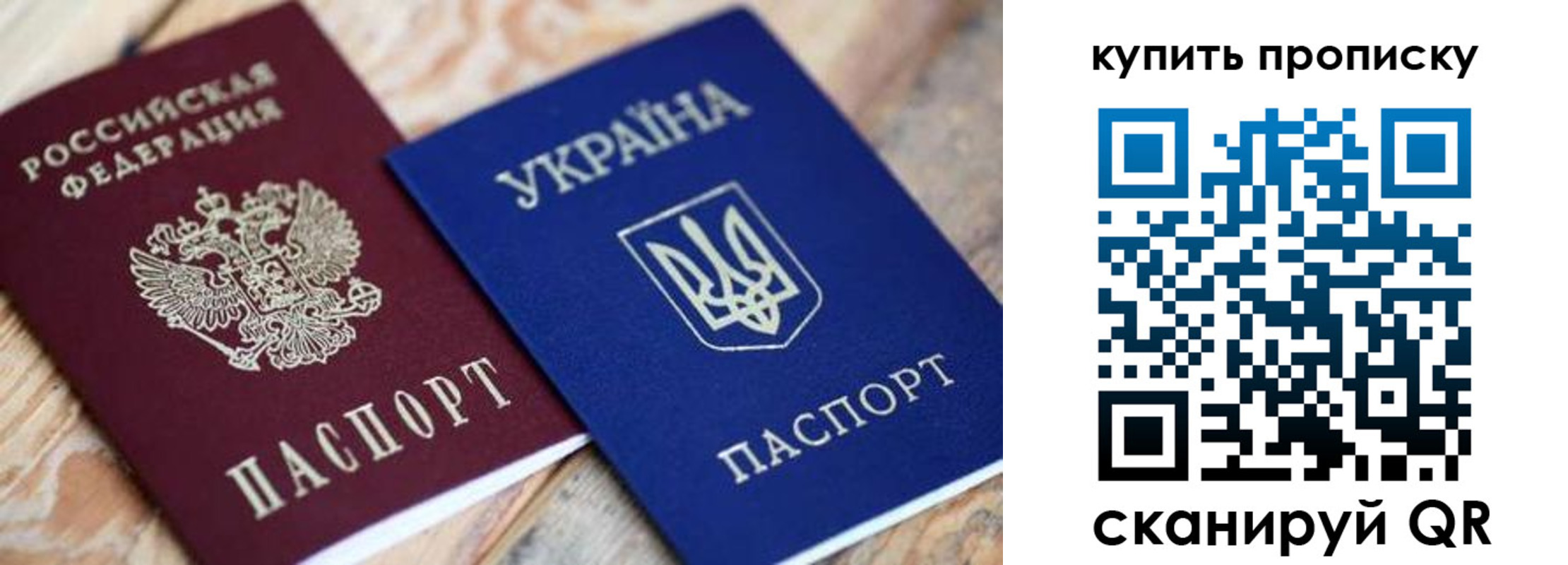 временная регистрация законно в Серпухове