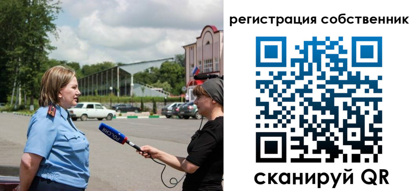 временная регистрация поиск в Серпухове