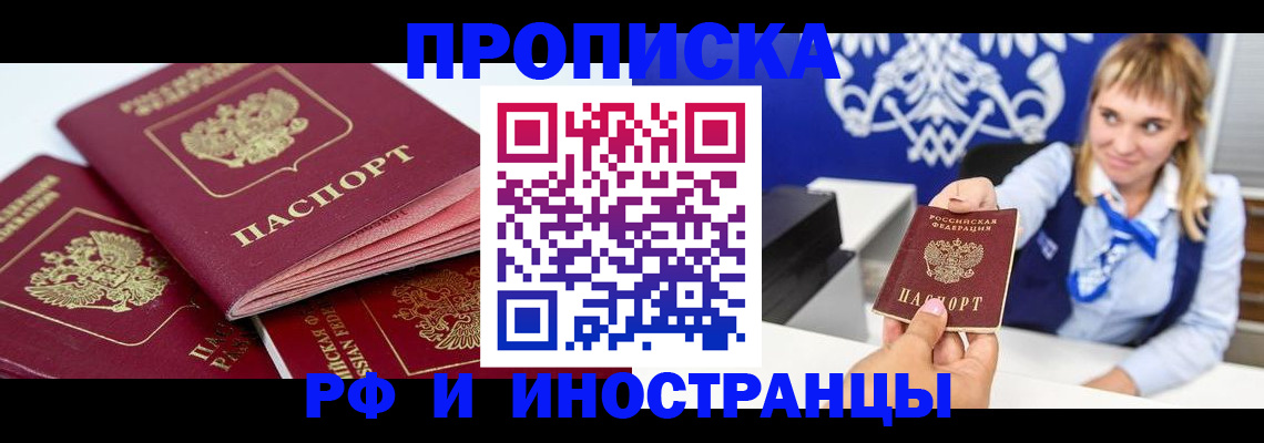 пропишу в квартире в Серпухове