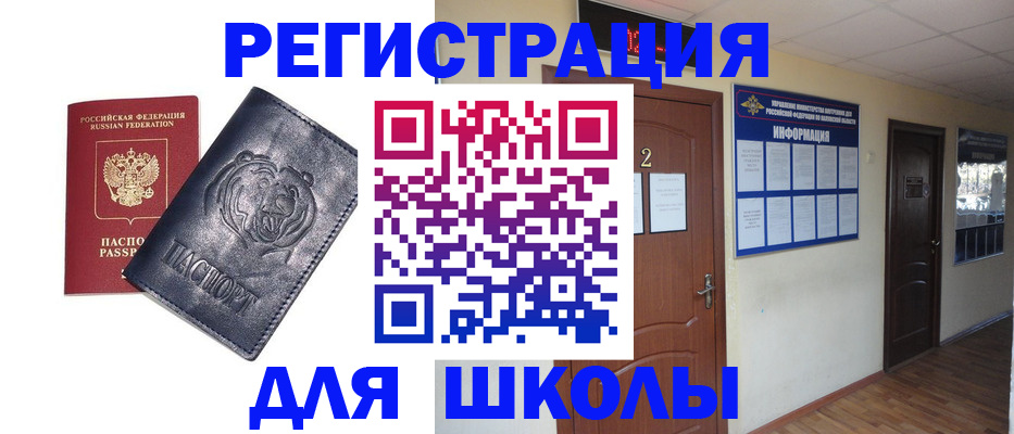 временная регистрация 2025 в Серпухове