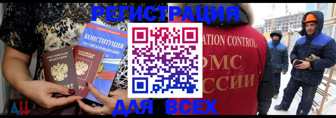 временная регистрация в Серпухове