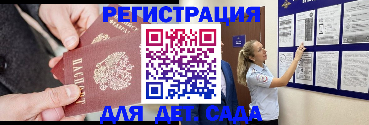 временная регистрация адрес в Серпухове