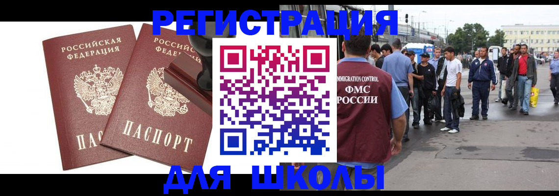 временная регистрация госуслуги в Серпухове